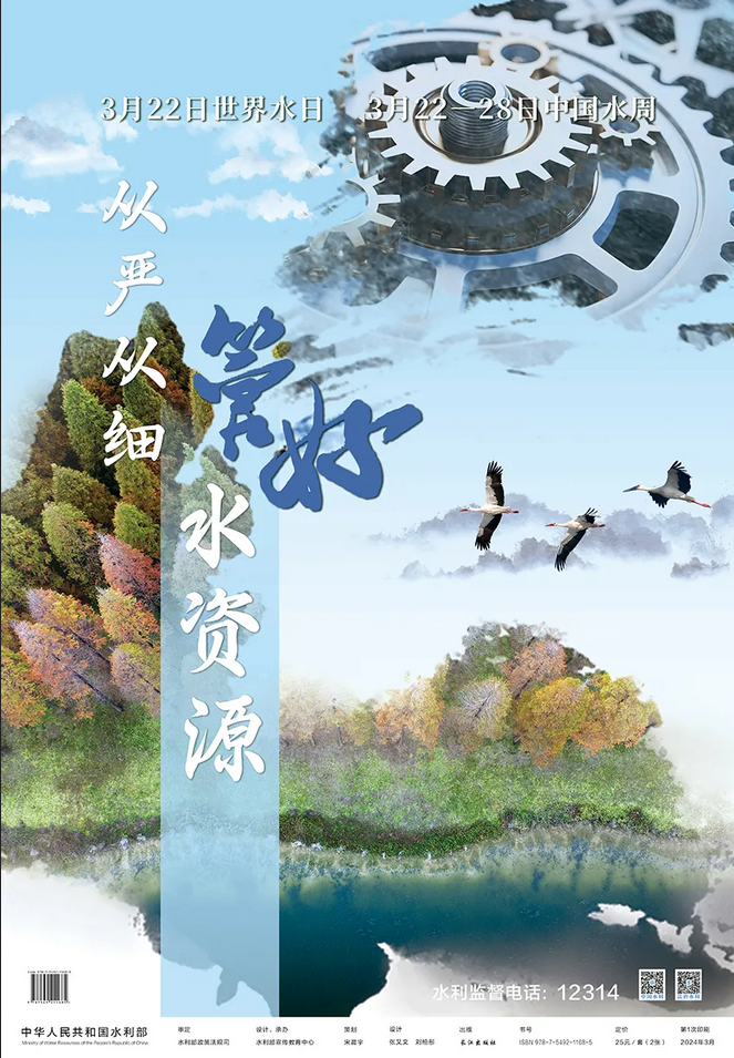 Screenshot 2024-04-29 at 10-20-51 640（WEBP 圖像，850x1223 像素） — 縮放 (78%).png