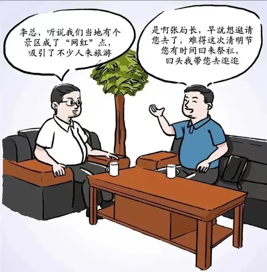 Screenshot 2024-04-29 at 10-35-00 640（WEBP 圖像，900x916 像素）.png